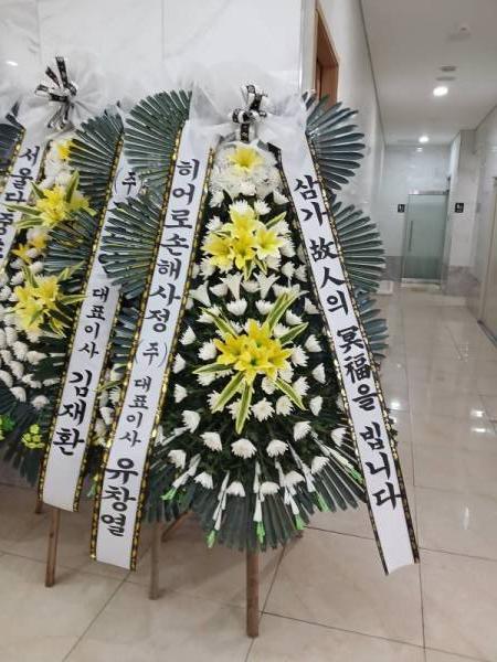 배송사진