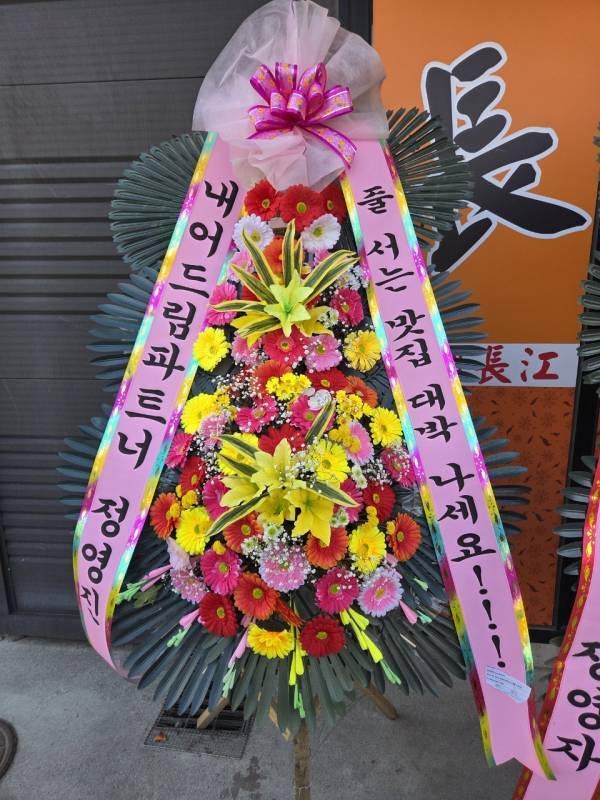 배송사진
