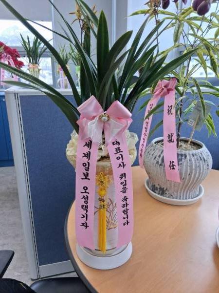배송사진