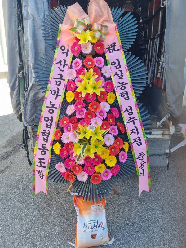 배송사진