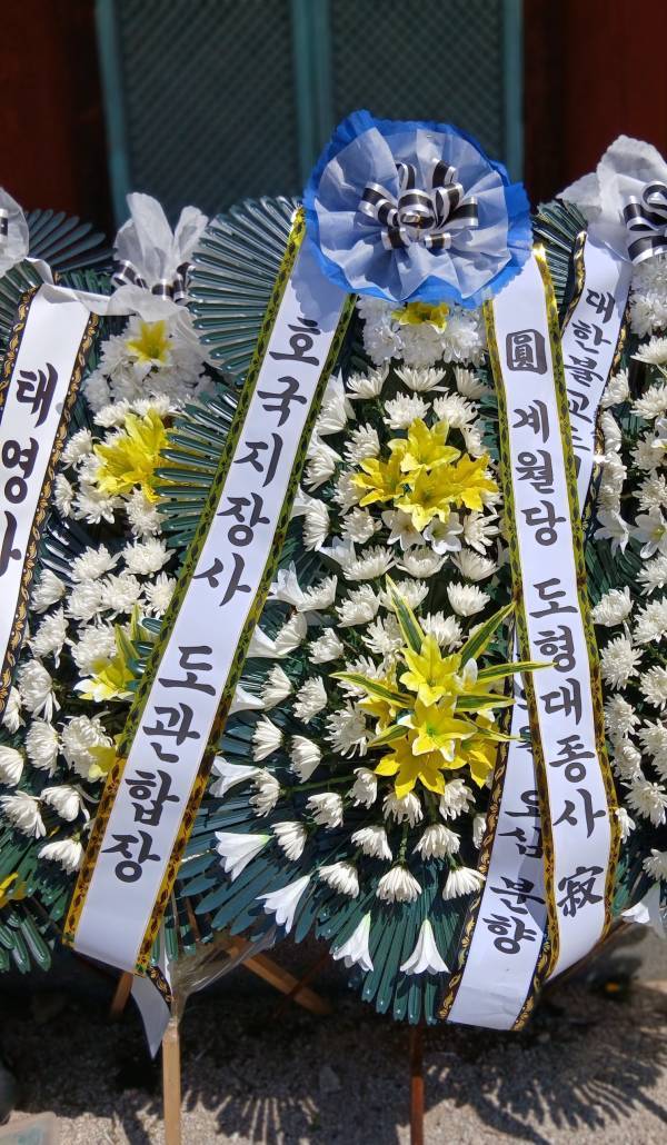 배송사진