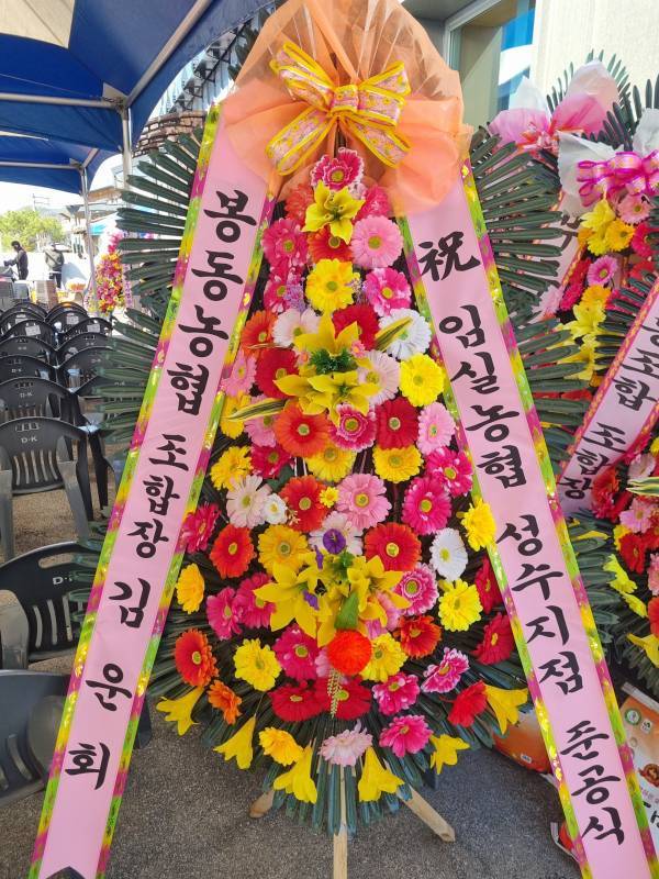 배송사진
