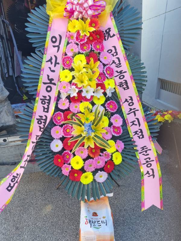 배송사진