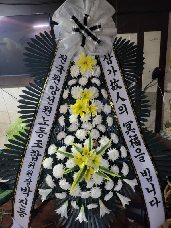 배송사진