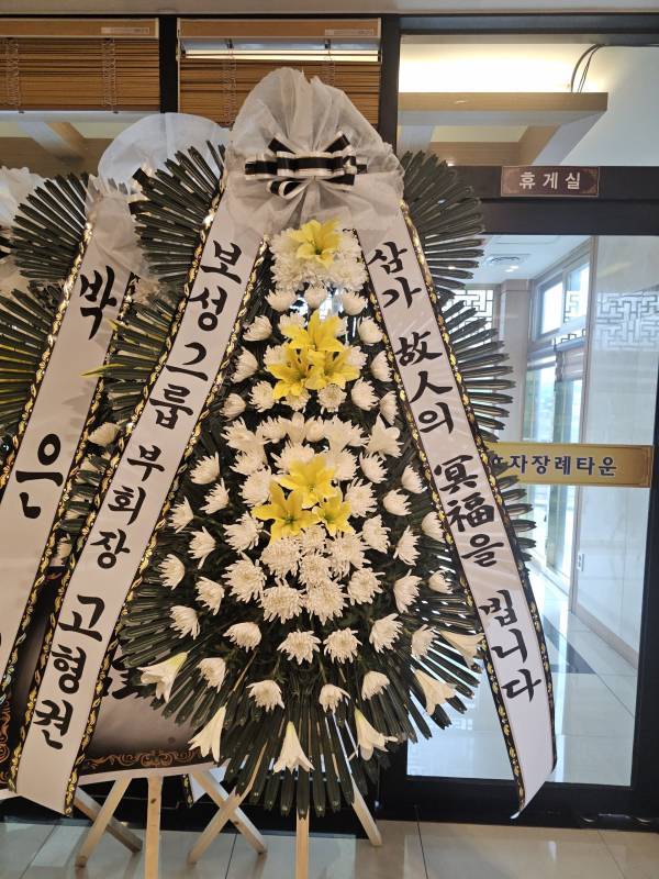 배송사진