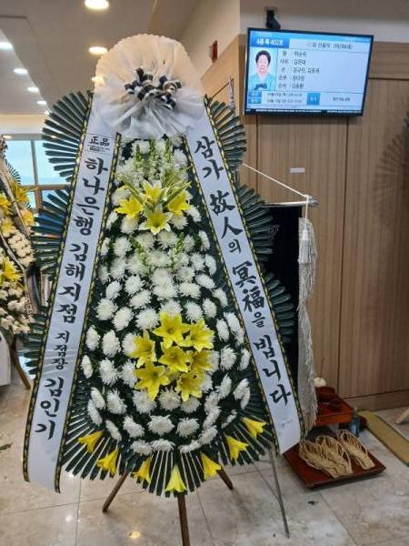배송사진