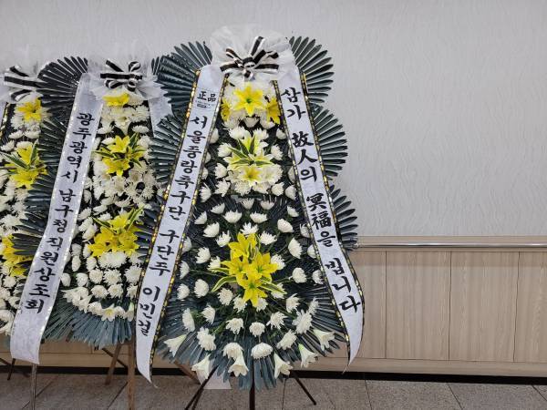 배송사진