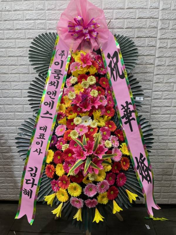 배송사진