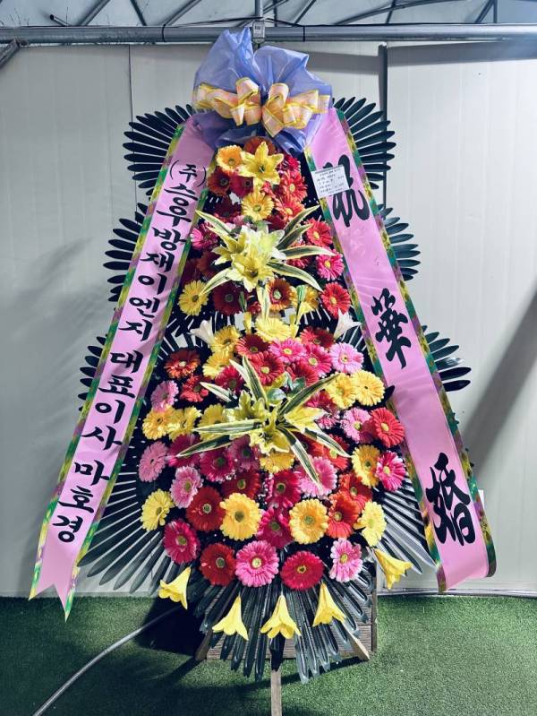 배송사진