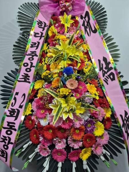배송사진