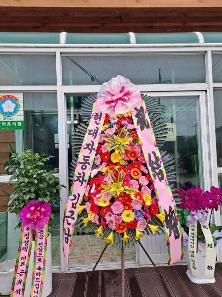 배송사진
