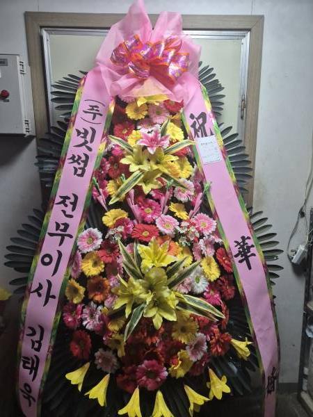 배송사진