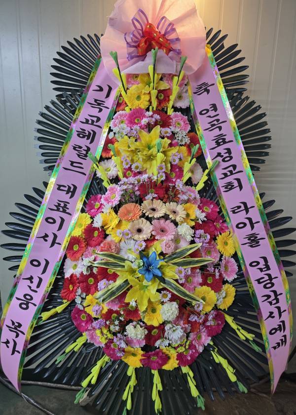 배송사진