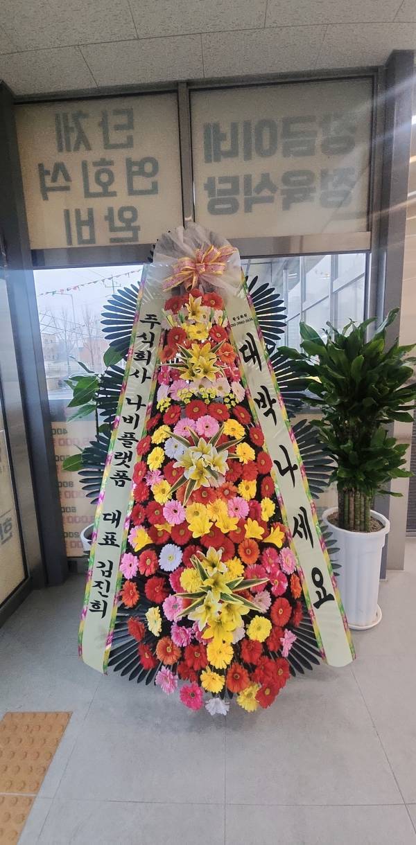 배송사진