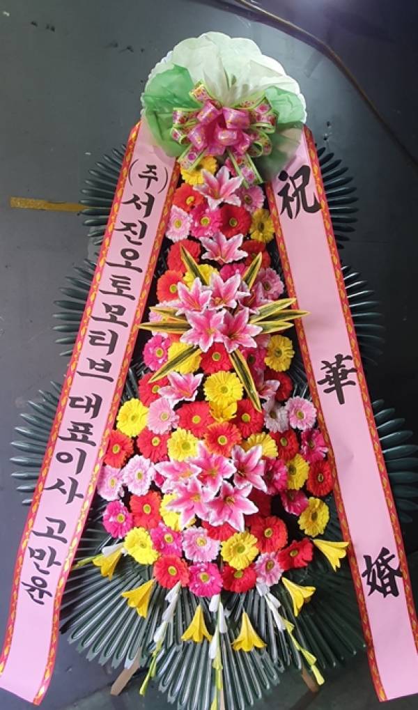 배송사진