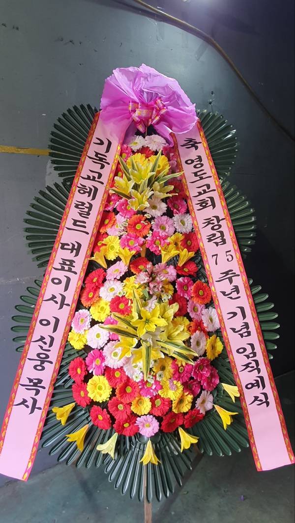 배송사진