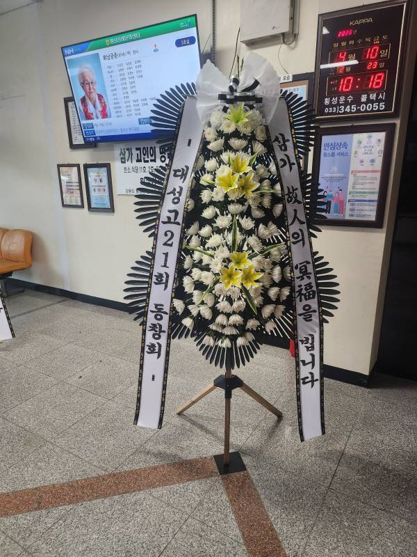 배송사진