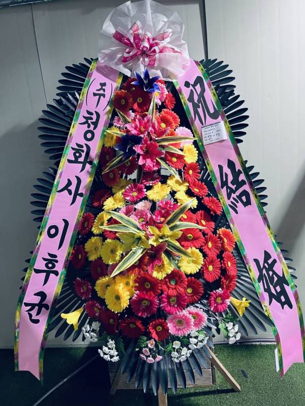 배송사진