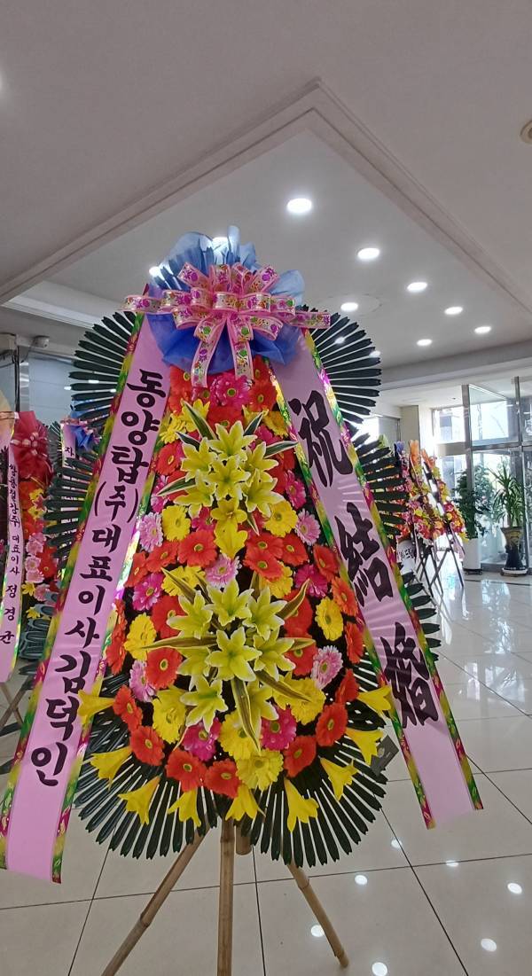 배송사진