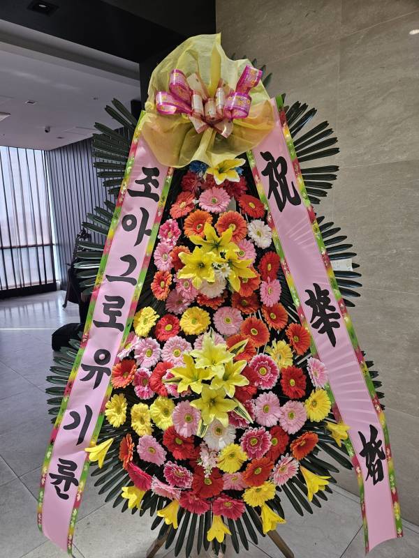 배송사진