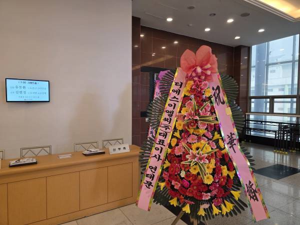 배송사진