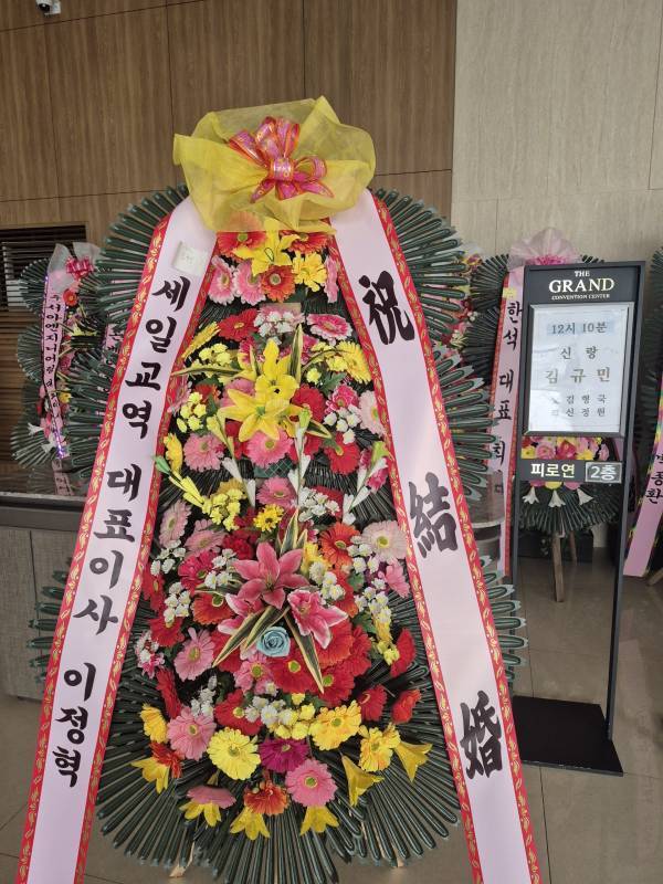 배송사진