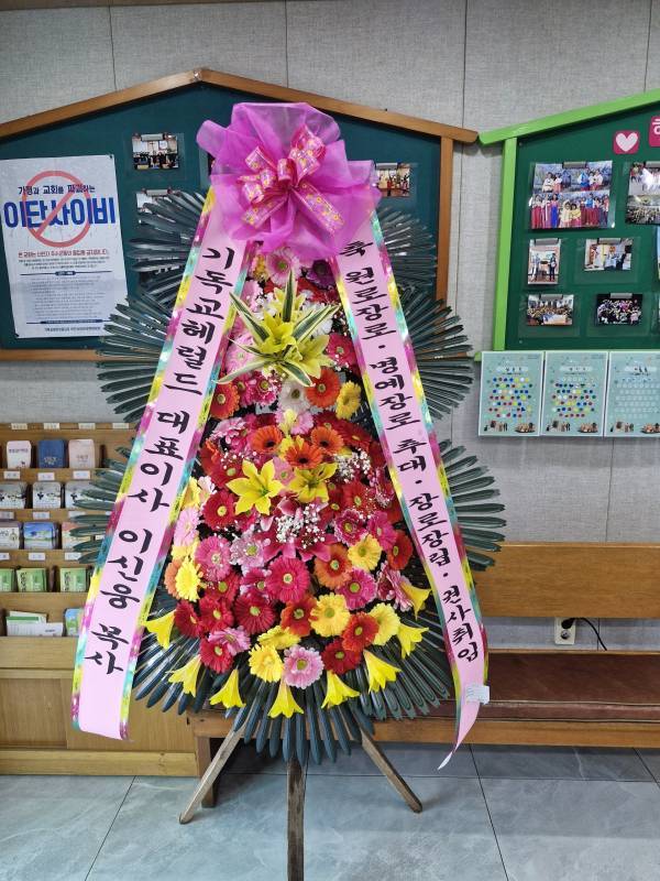 배송사진