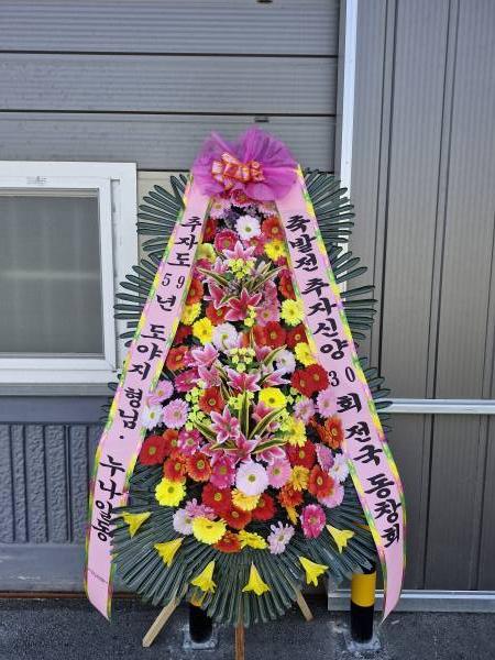 배송사진