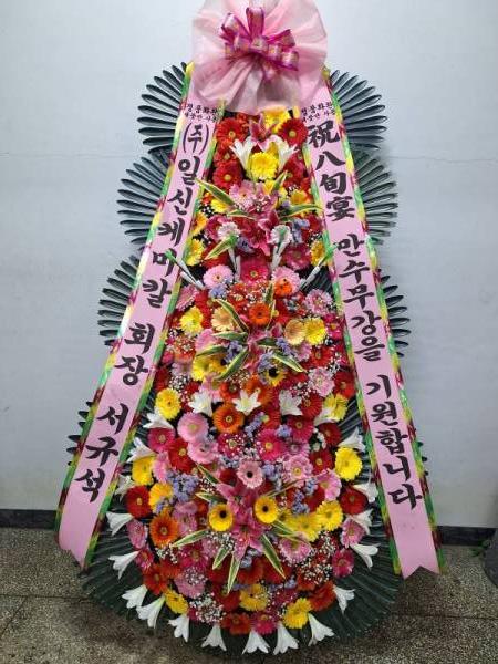 배송사진