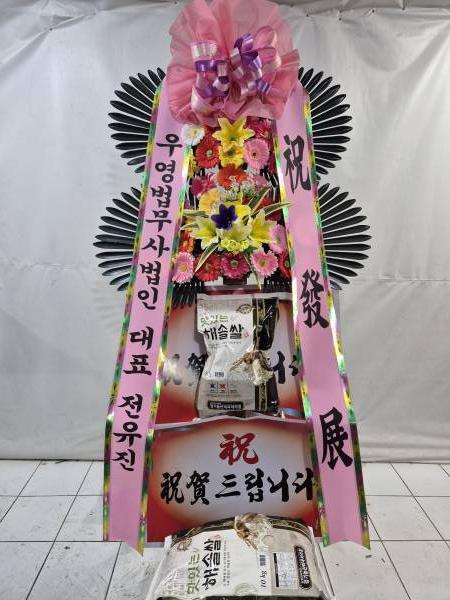 배송사진