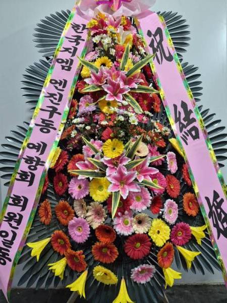 배송사진
