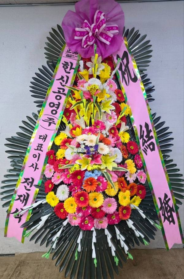 배송사진
