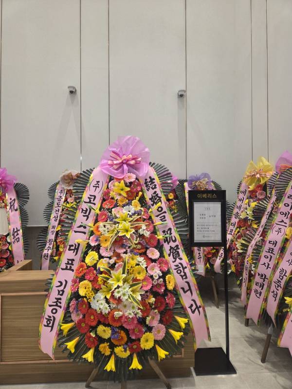 배송사진