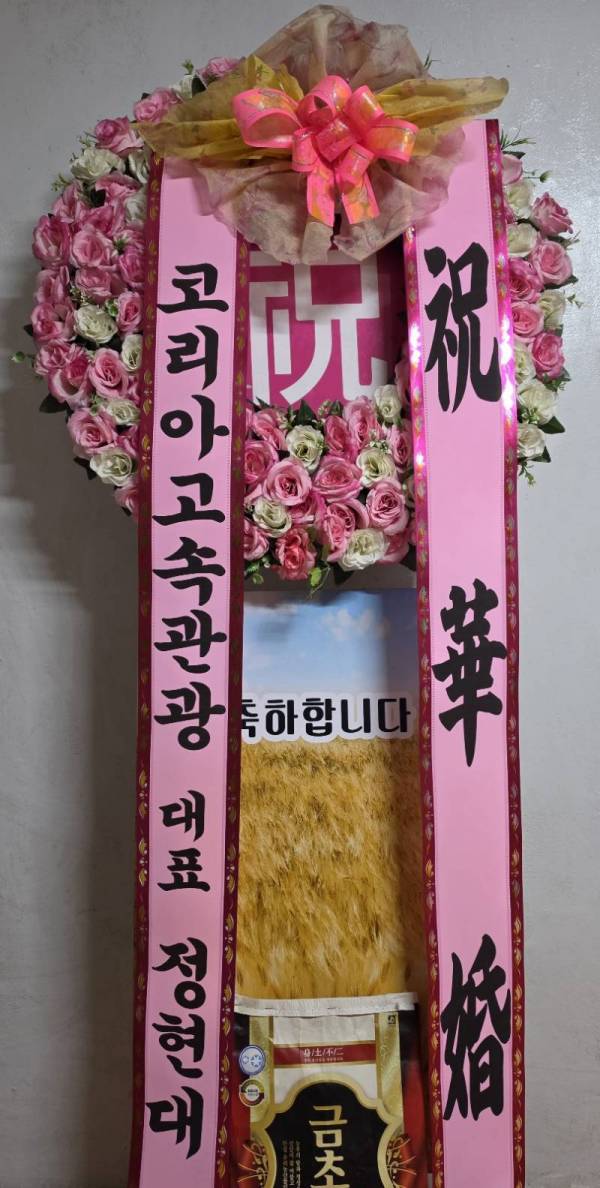배송사진
