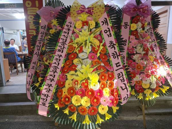 배송사진