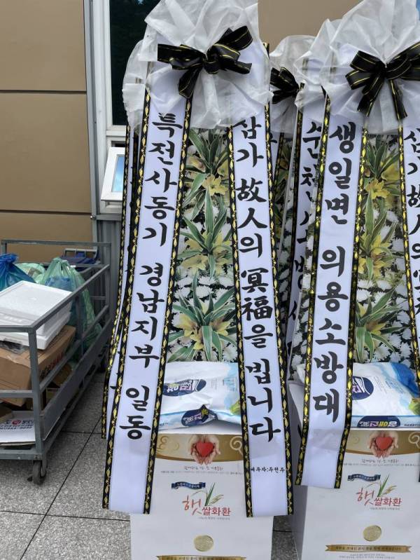배송사진