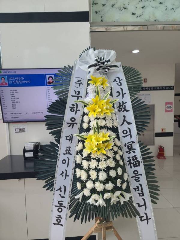 배송사진