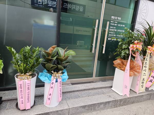 배송사진