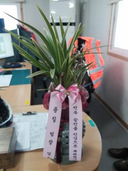 배송사진