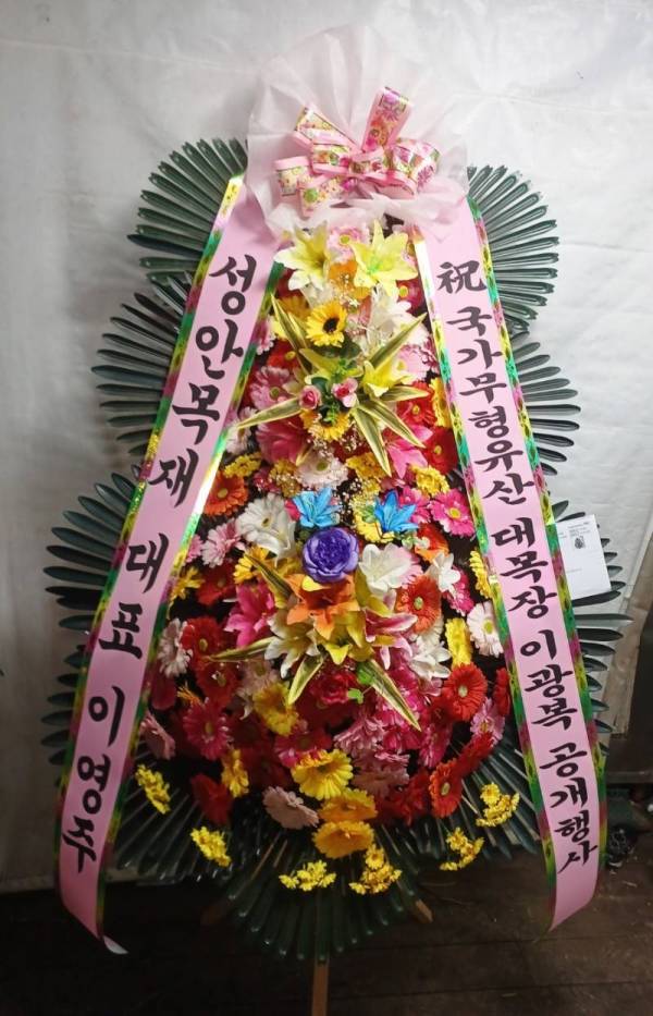 배송사진