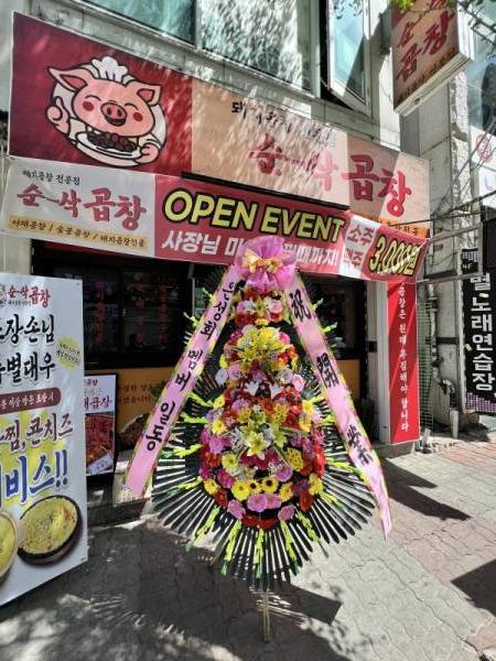 배송사진