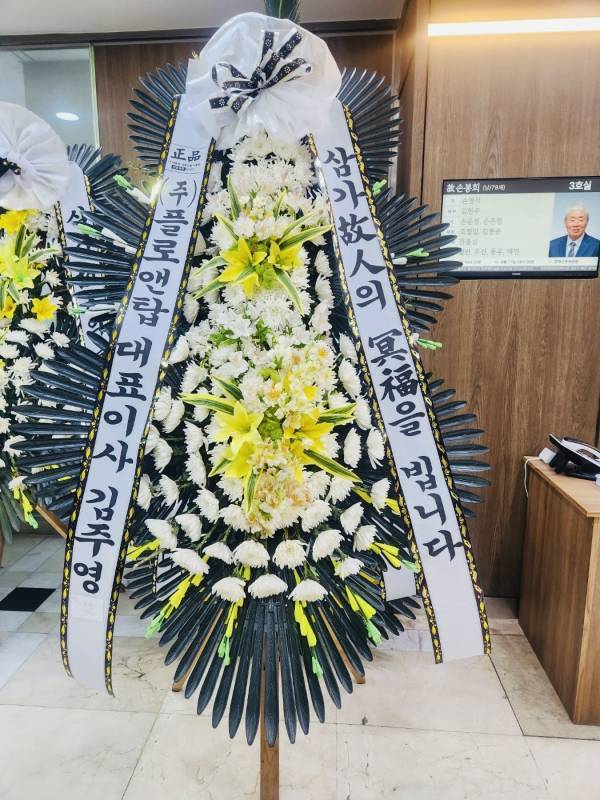 배송사진
