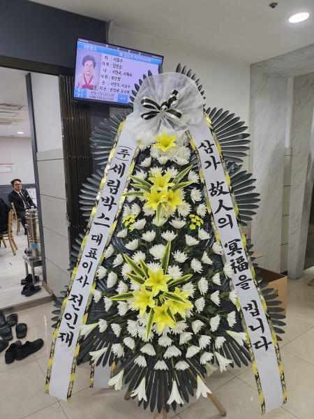 배송사진