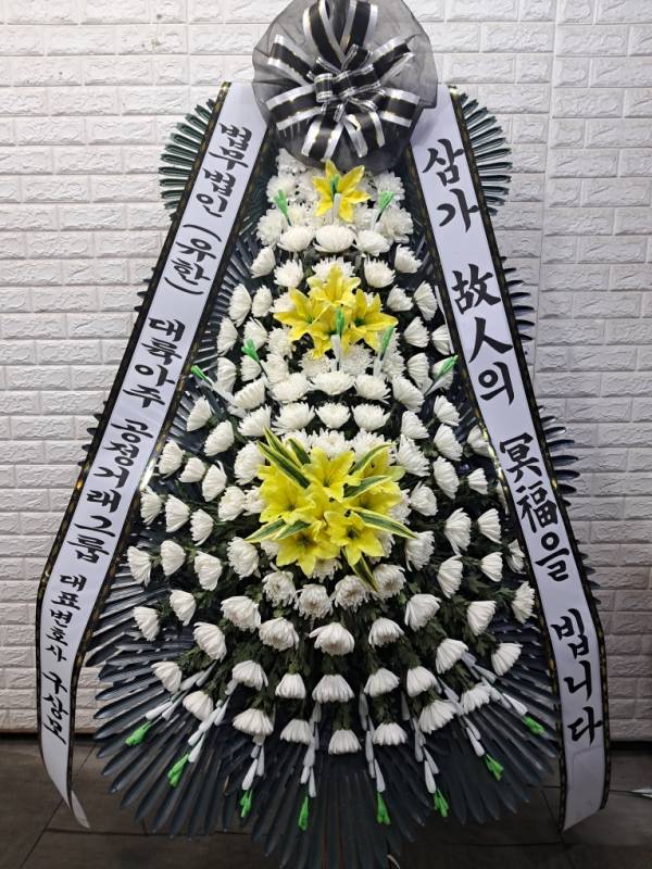 배송사진