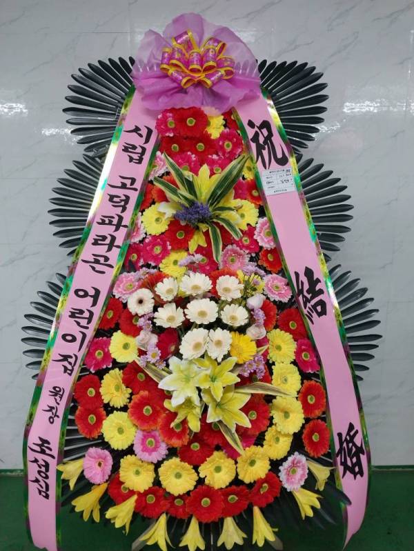 배송사진