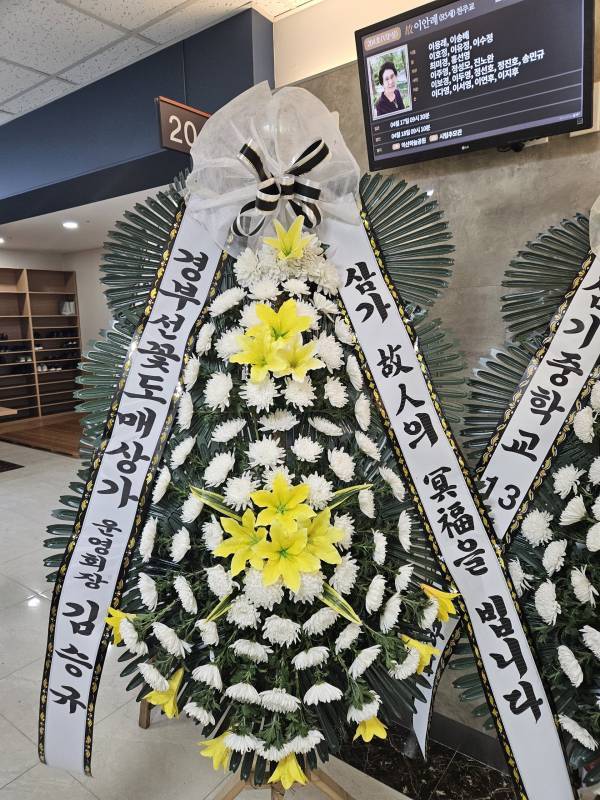 배송사진