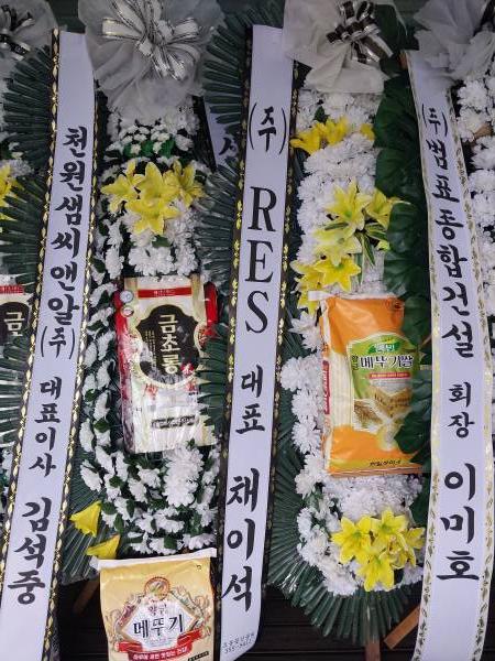 배송사진