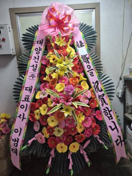 배송사진