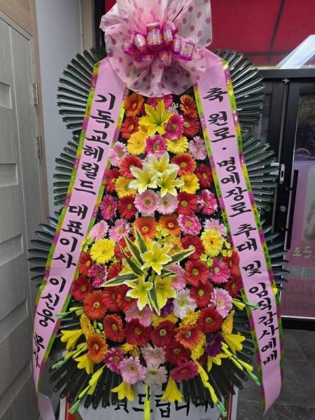 배송사진