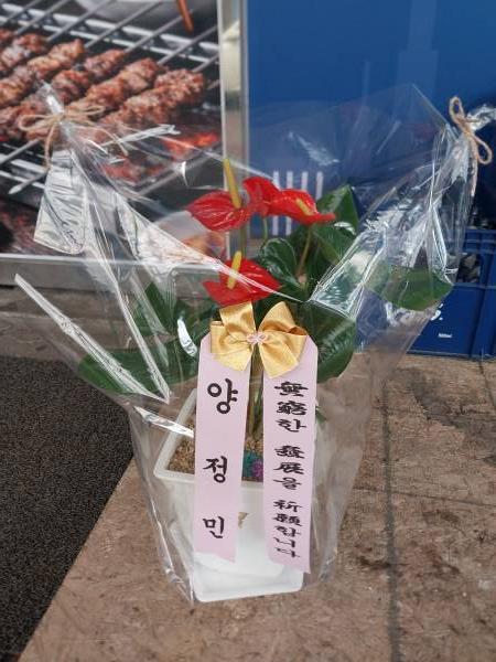 배송사진